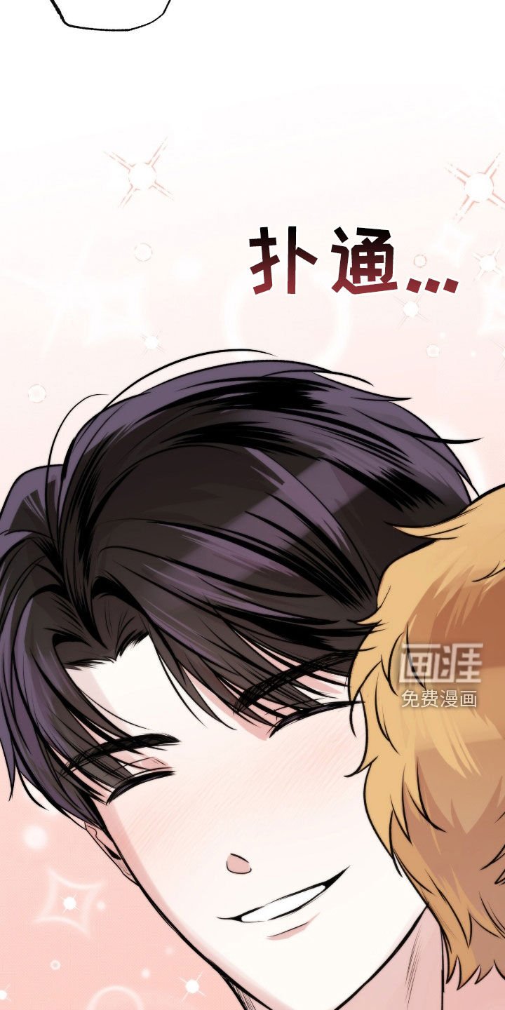 第73章：不要杀我