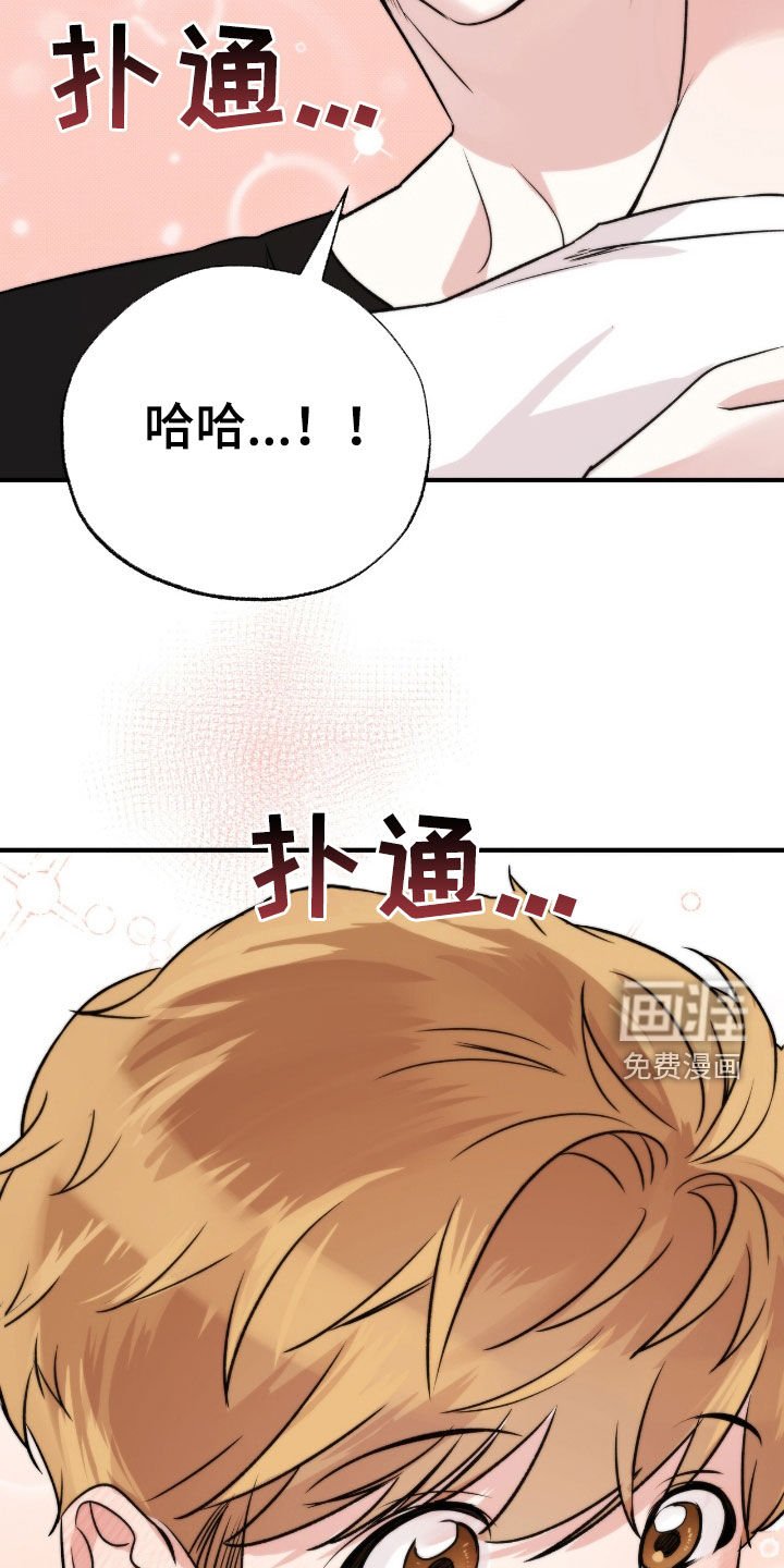 第73章：不要杀我