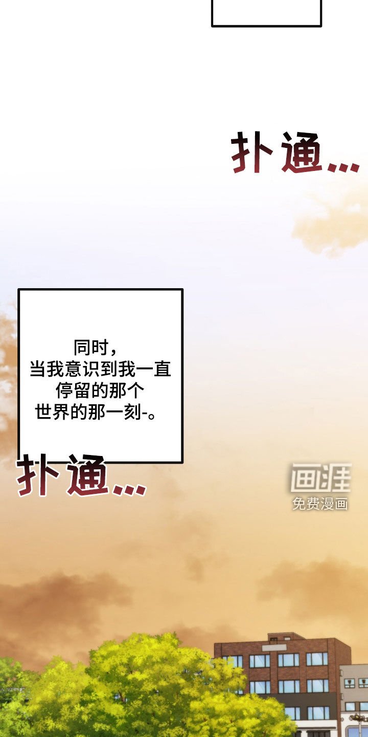 第73章：不要杀我