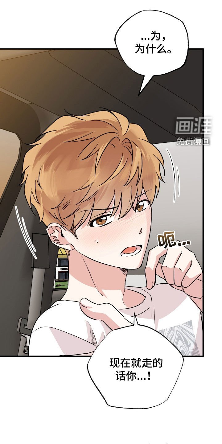 第74章：我好想你