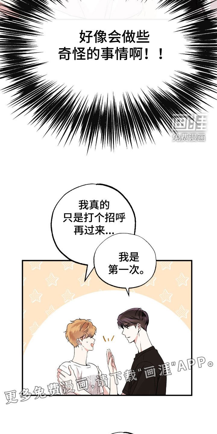第74章：我好想你