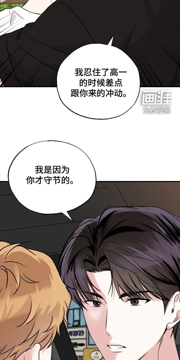 第74章：我好想你
