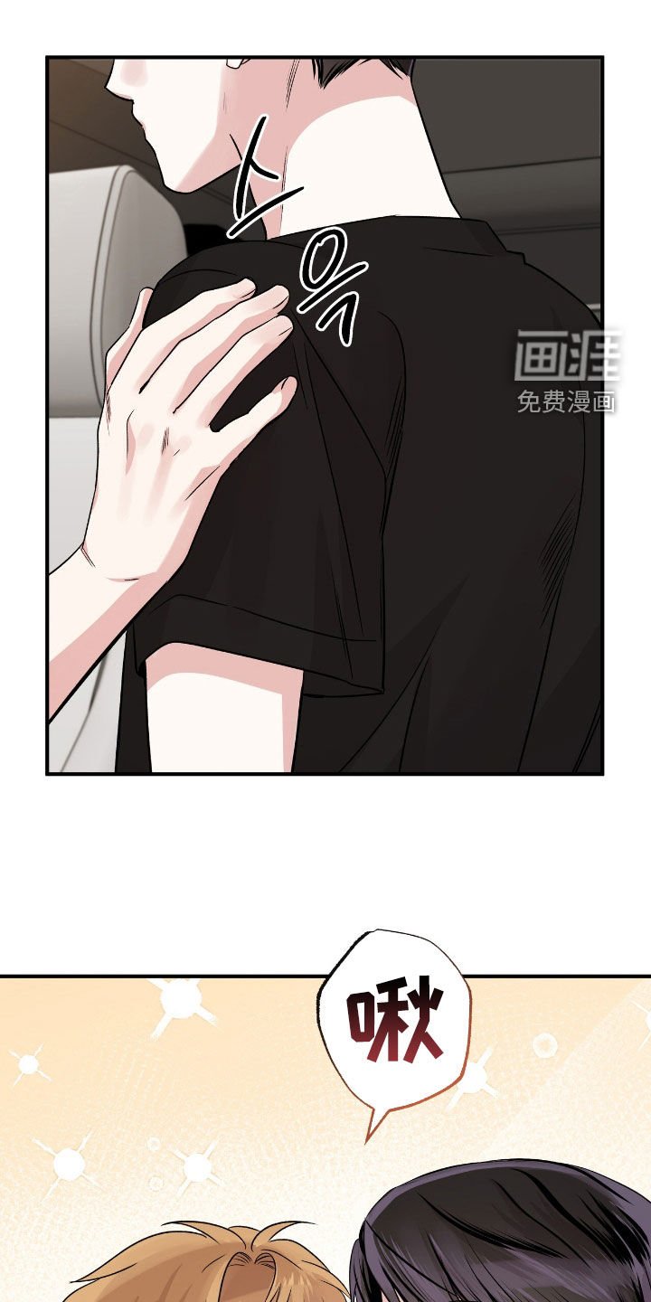第74章：我好想你