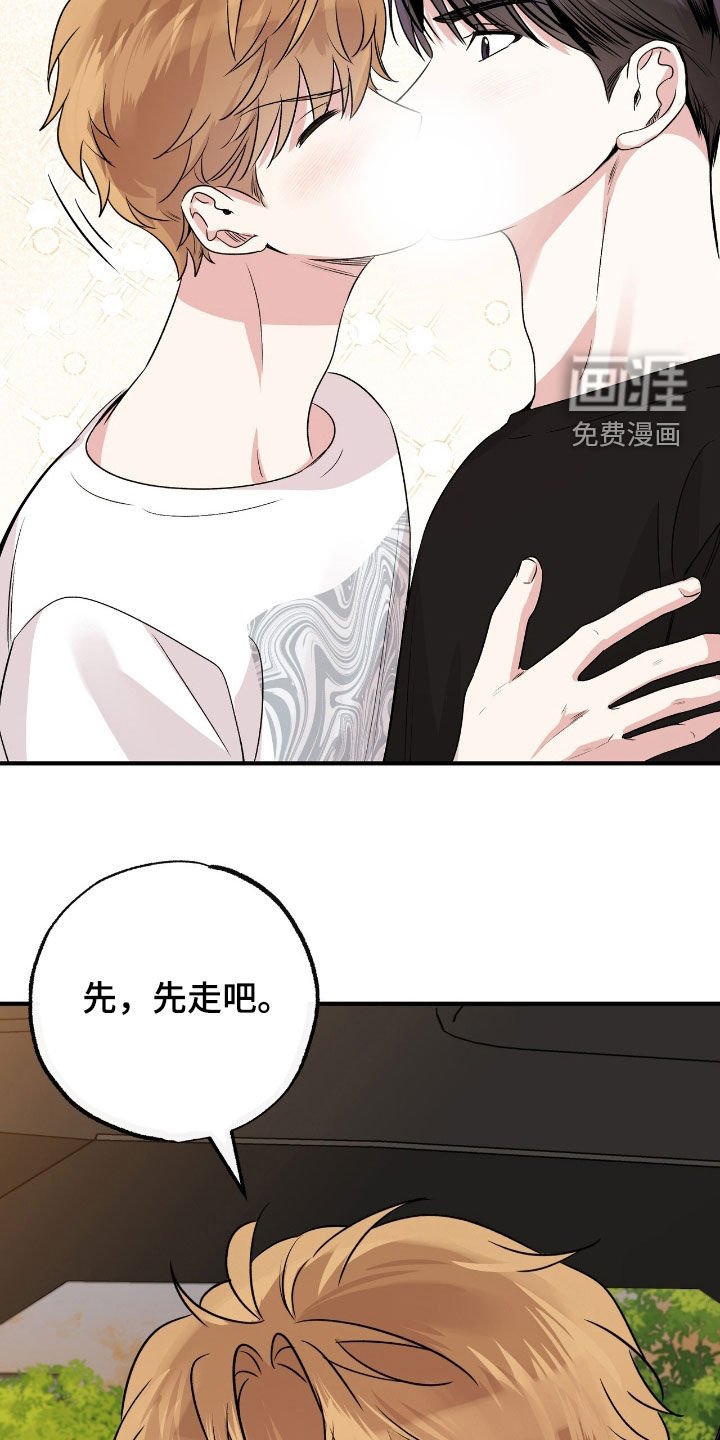 第74章：我好想你