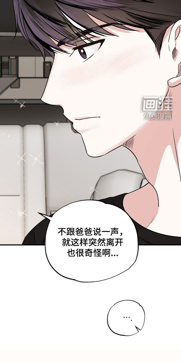 第74章：我好想你