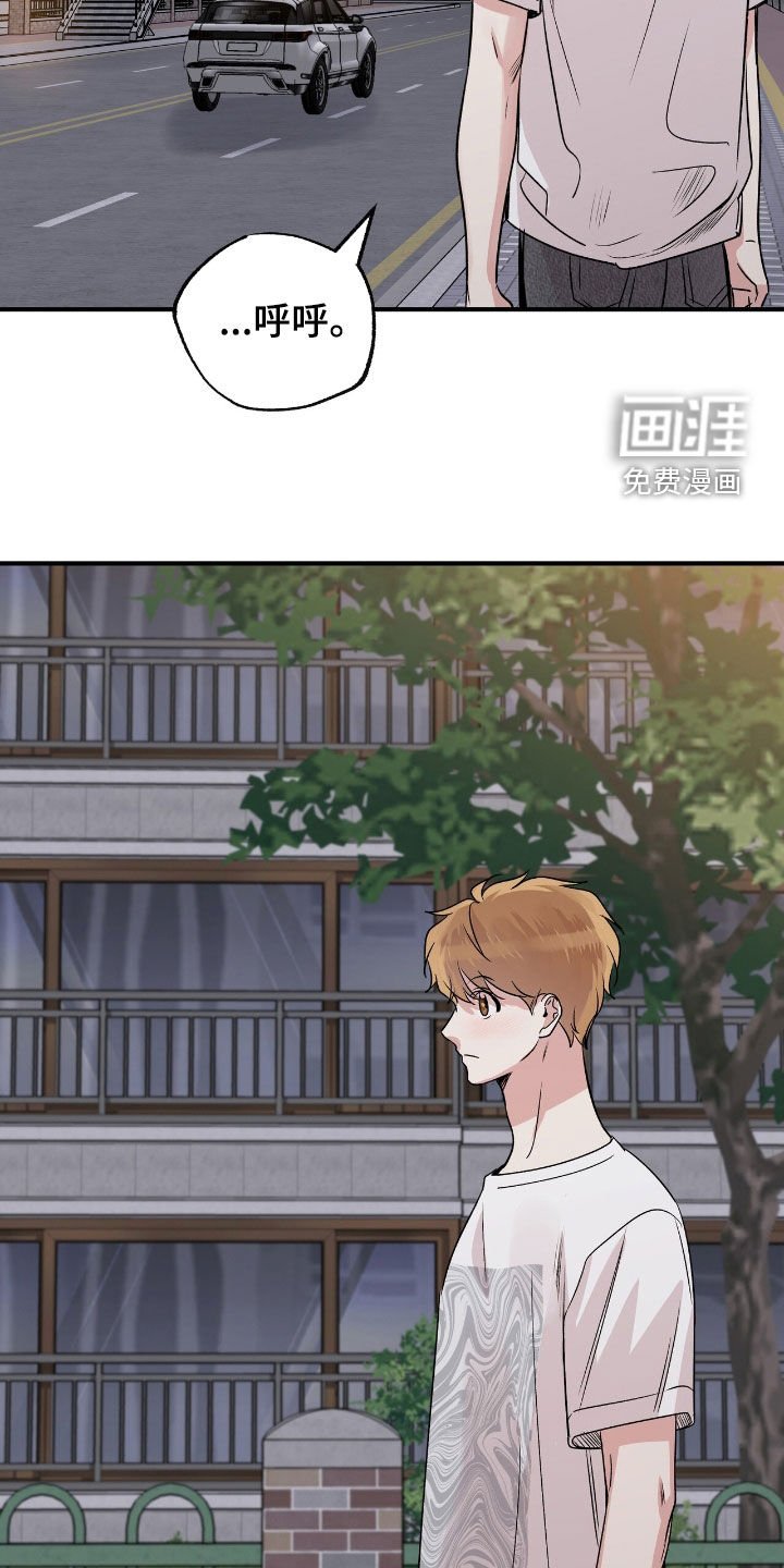 第74章：我好想你