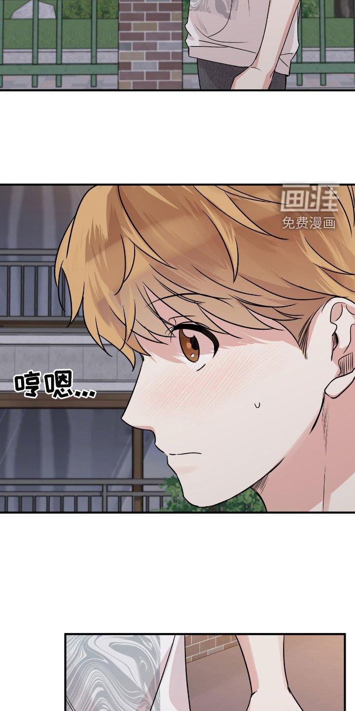 第74章：我好想你