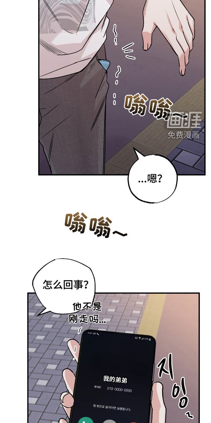 第74章：我好想你