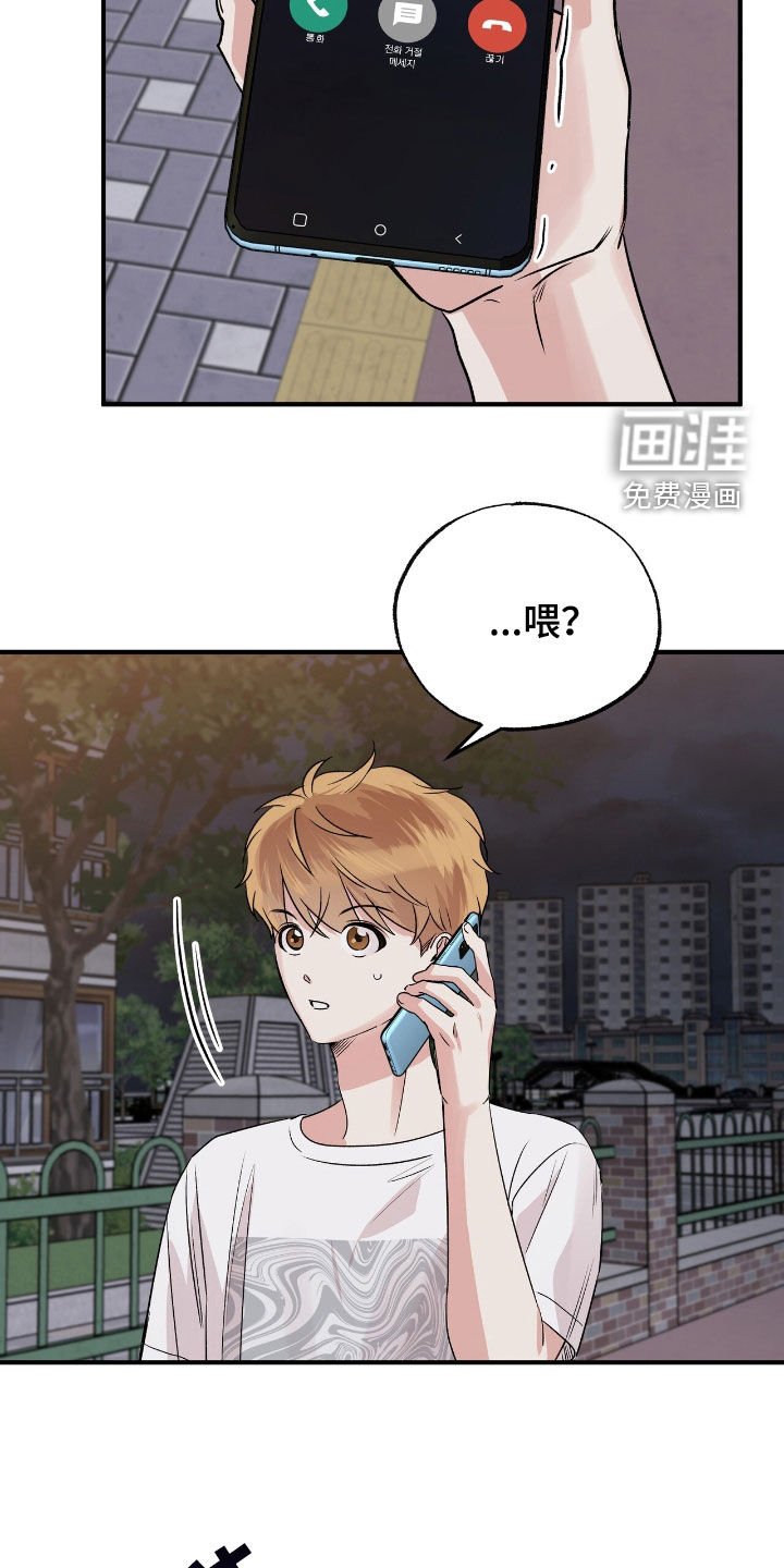 第74章：我好想你