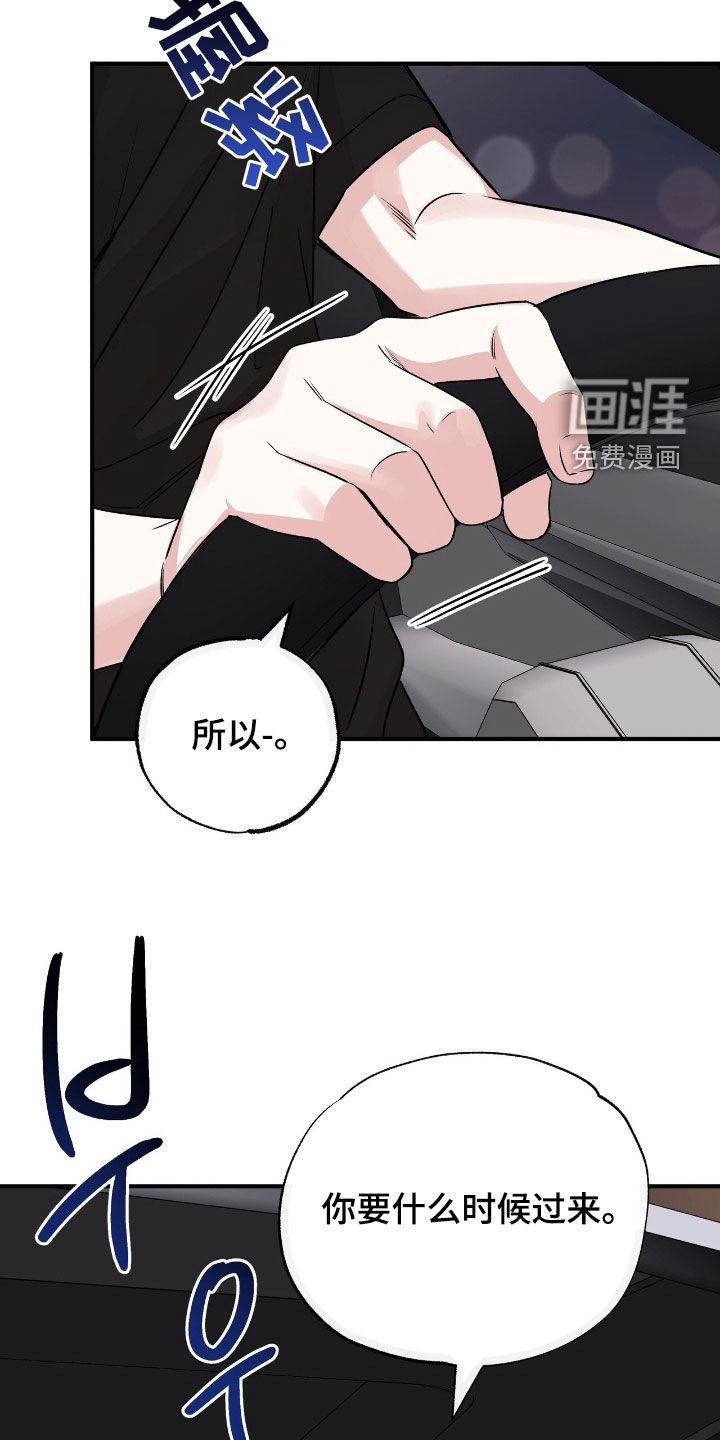 第74章：我好想你
