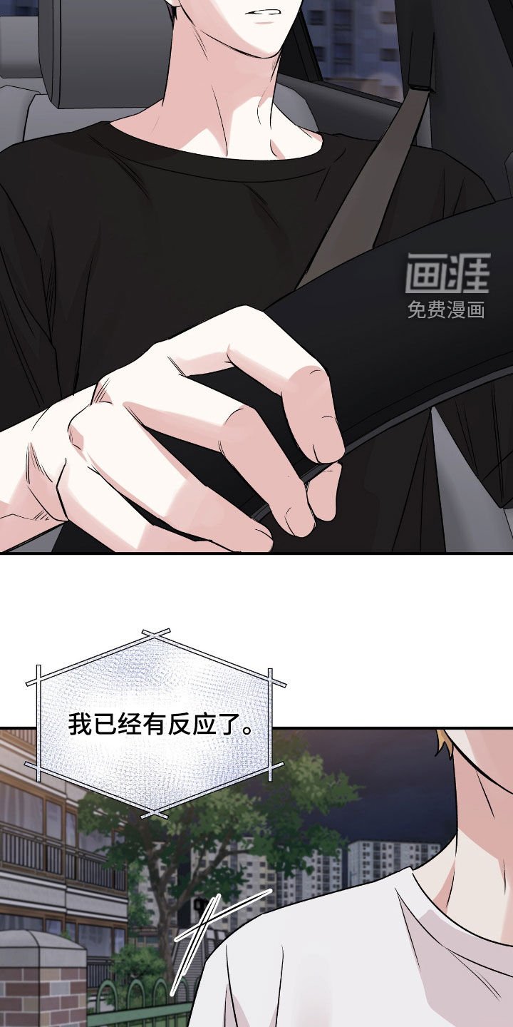 第74章：我好想你