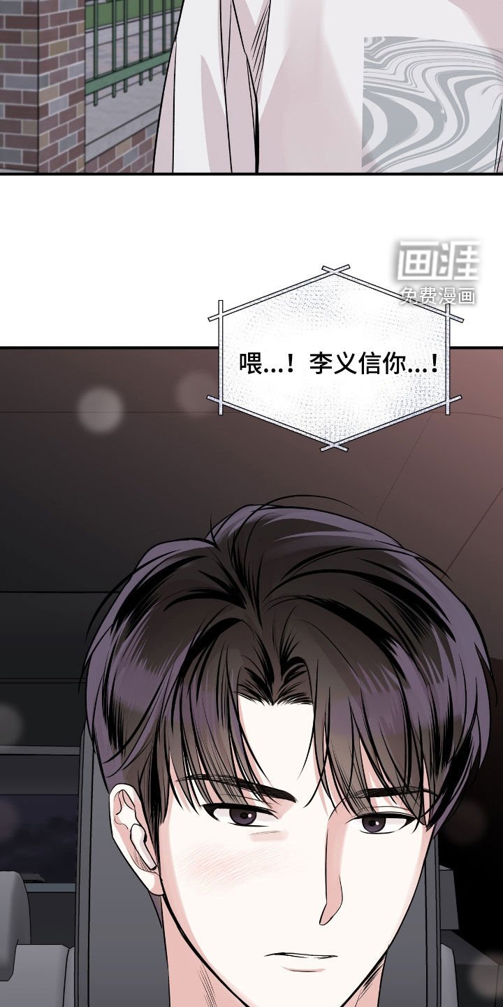 第74章：我好想你