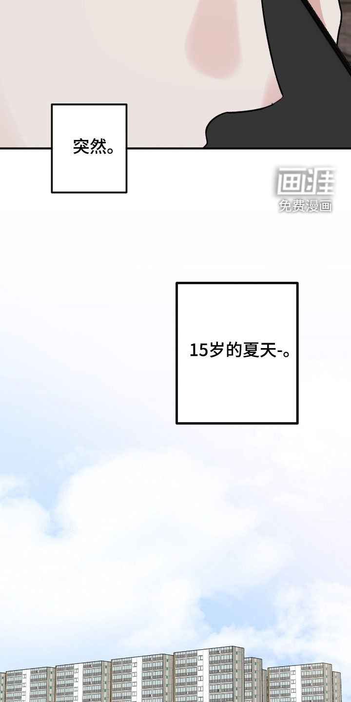 第74章：我好想你