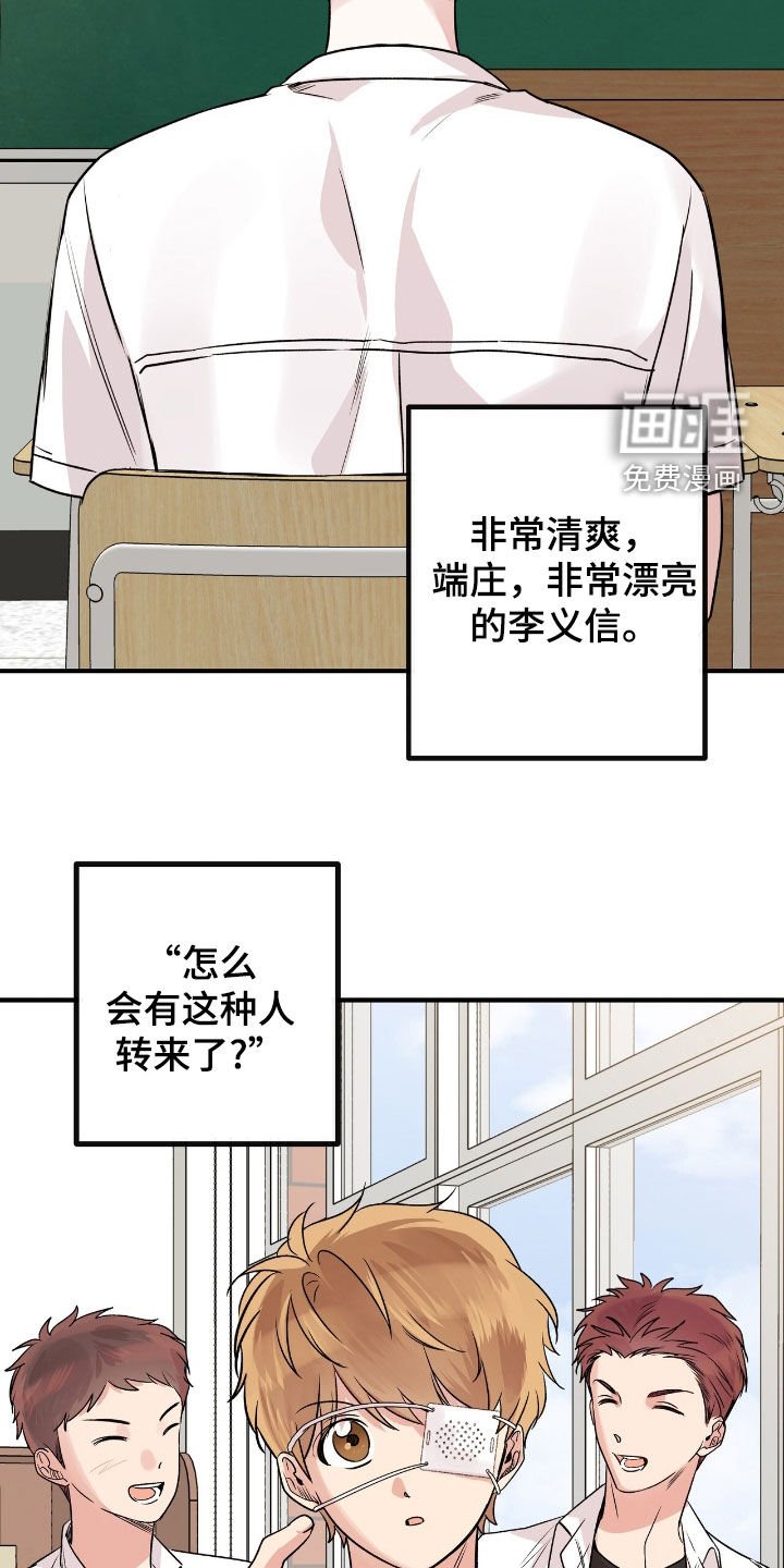 第74章：我好想你