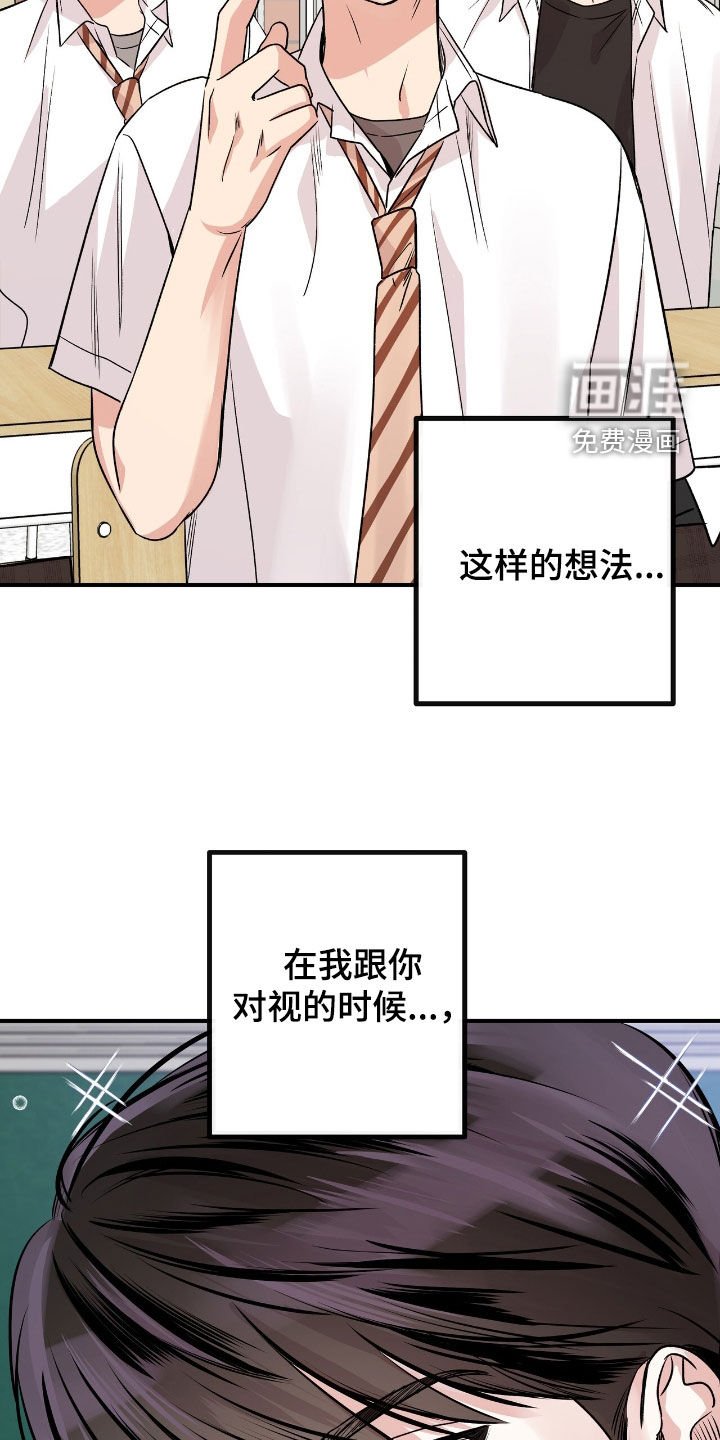 第74章：我好想你