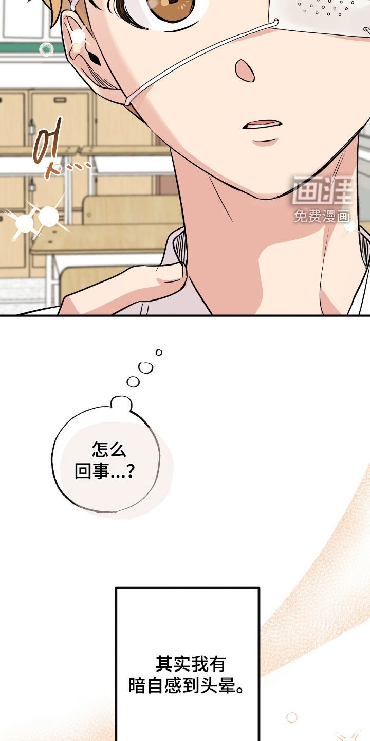 第74章：我好想你