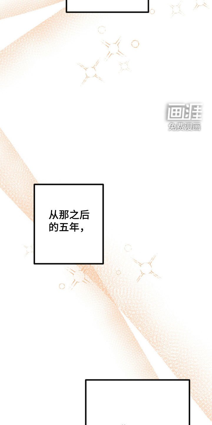 第74章：我好想你
