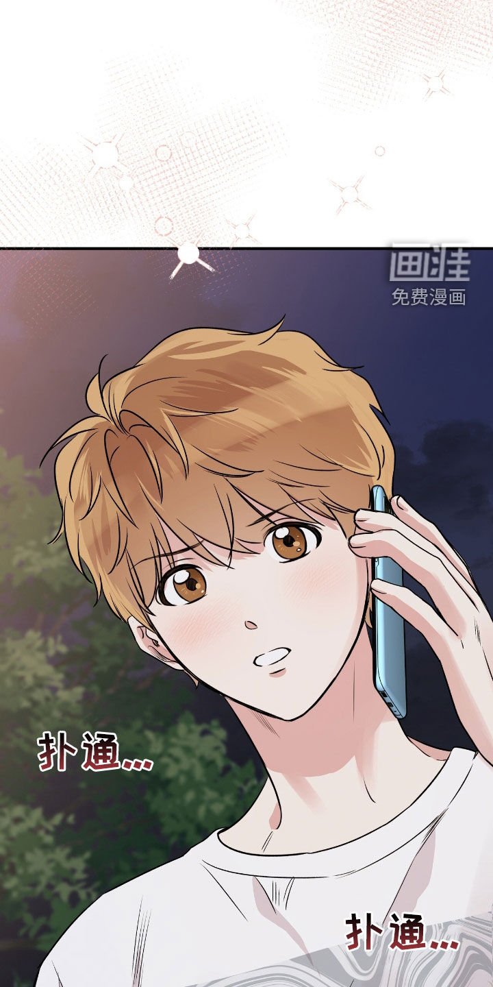 第74章：我好想你