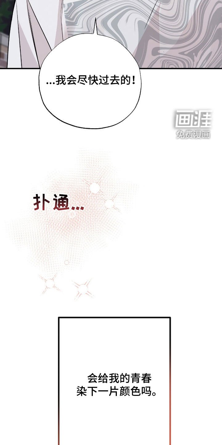 第74章：我好想你