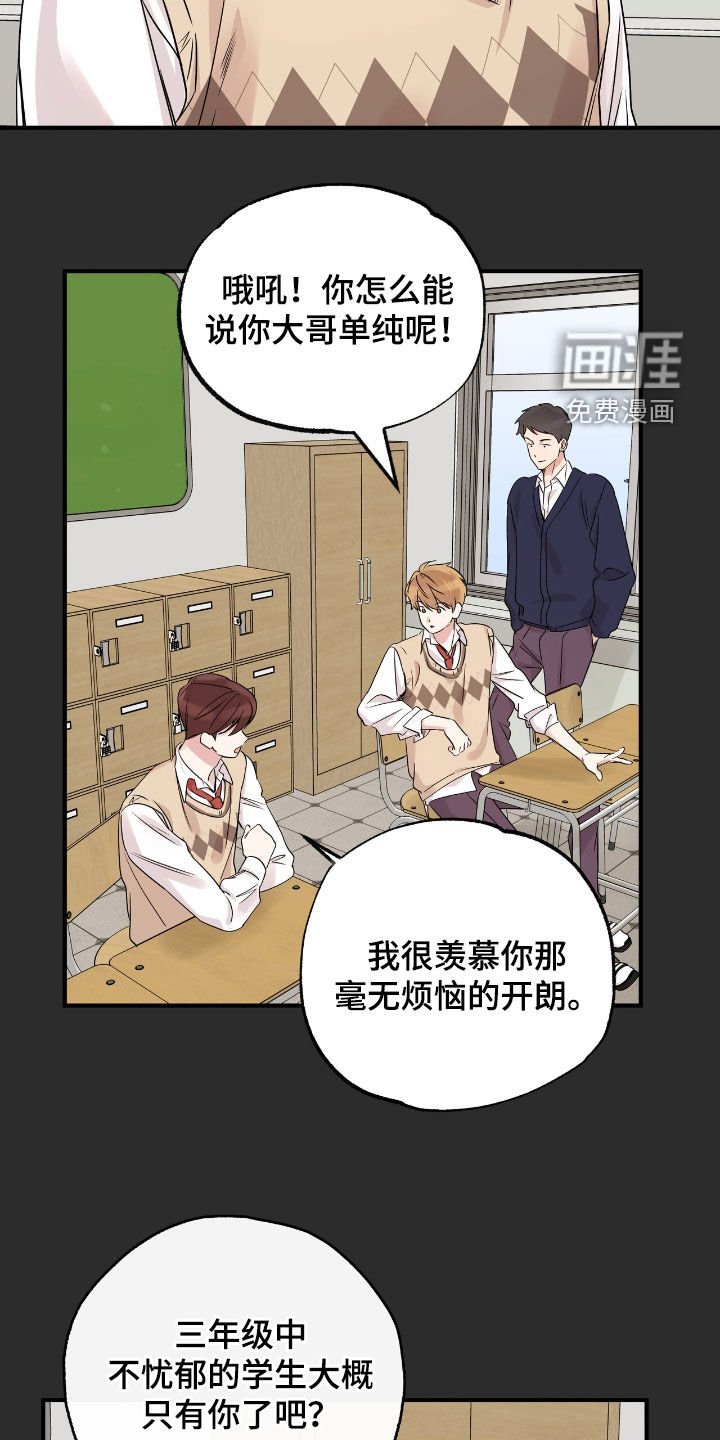 第75章：负责一辈子