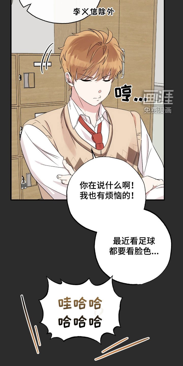 第75章：负责一辈子