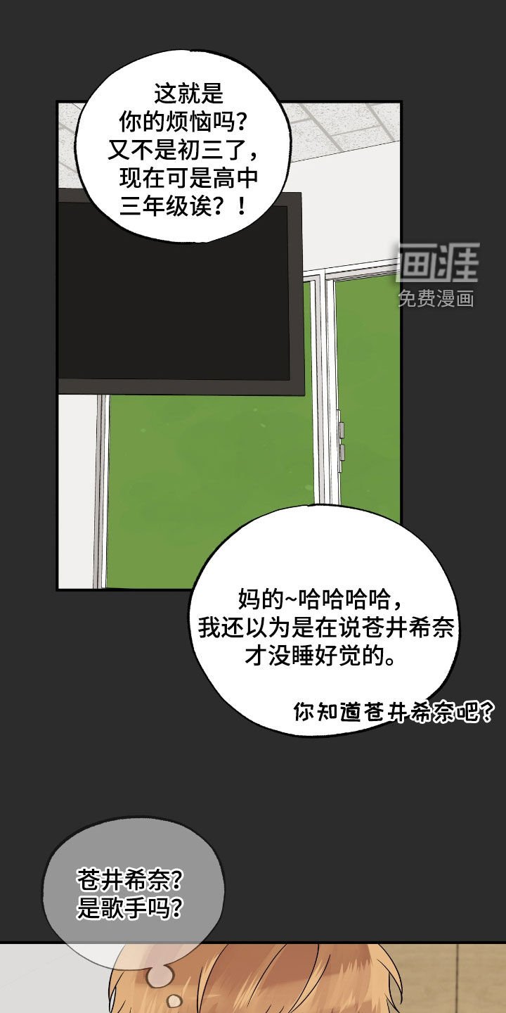 第75章：负责一辈子