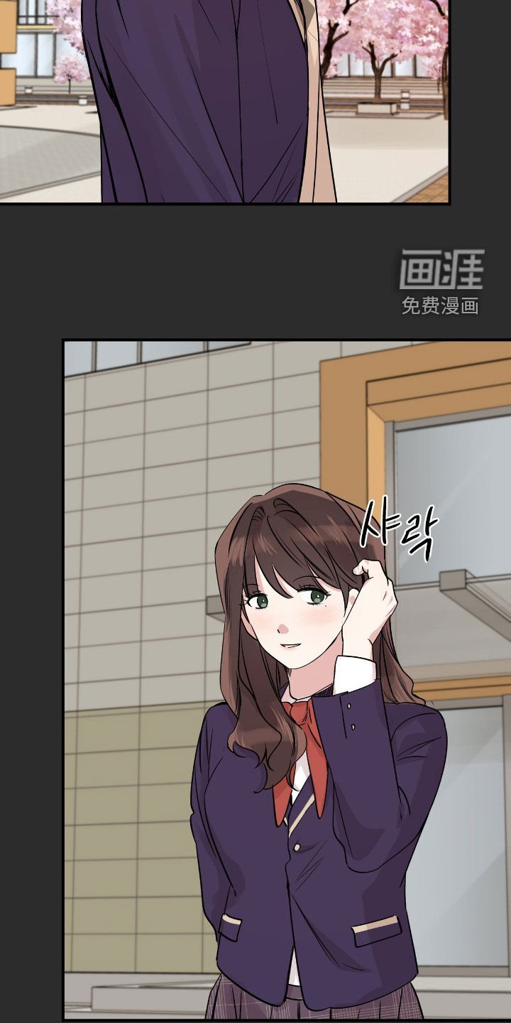 第75章：负责一辈子