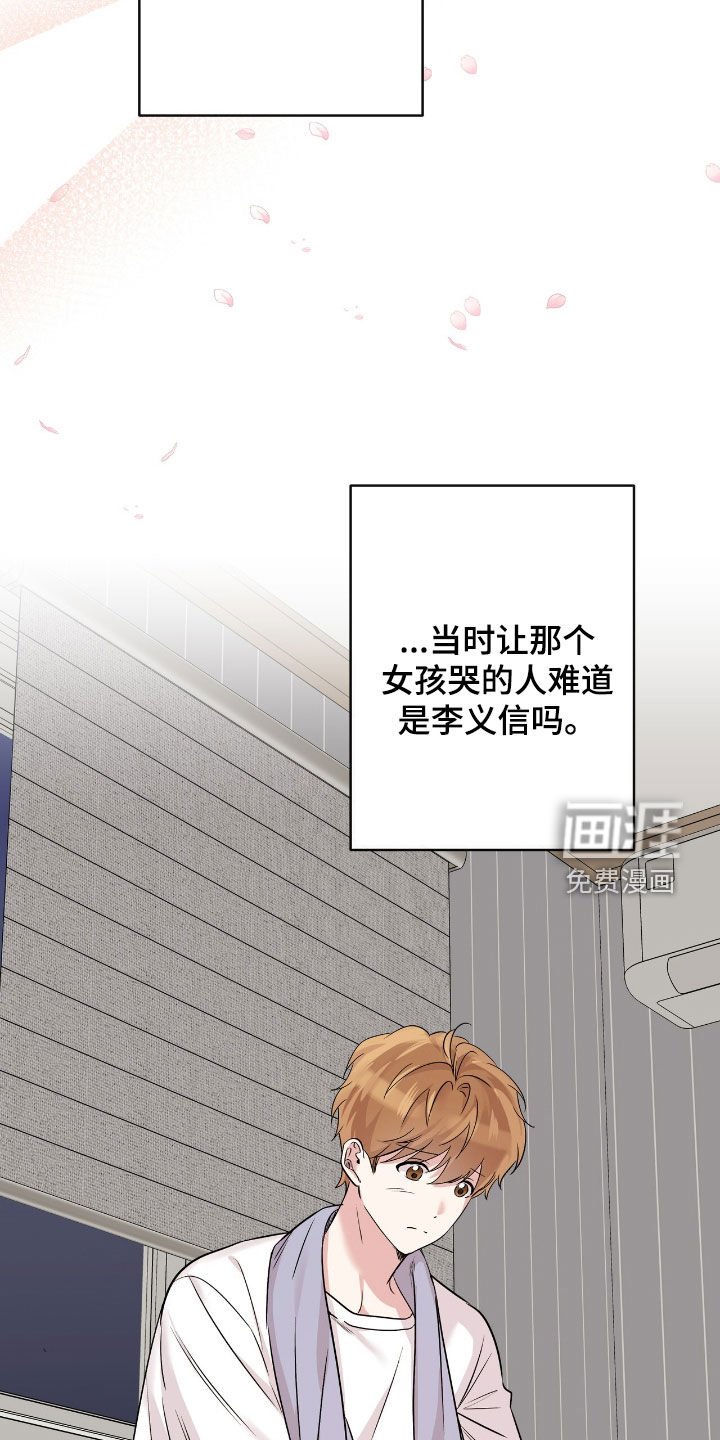 第75章：负责一辈子