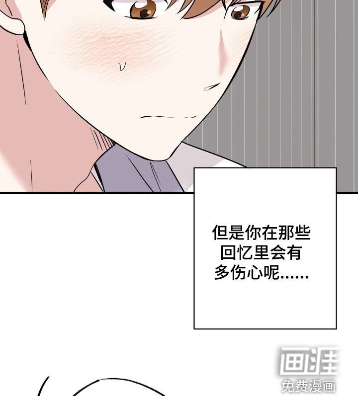 第75章：负责一辈子