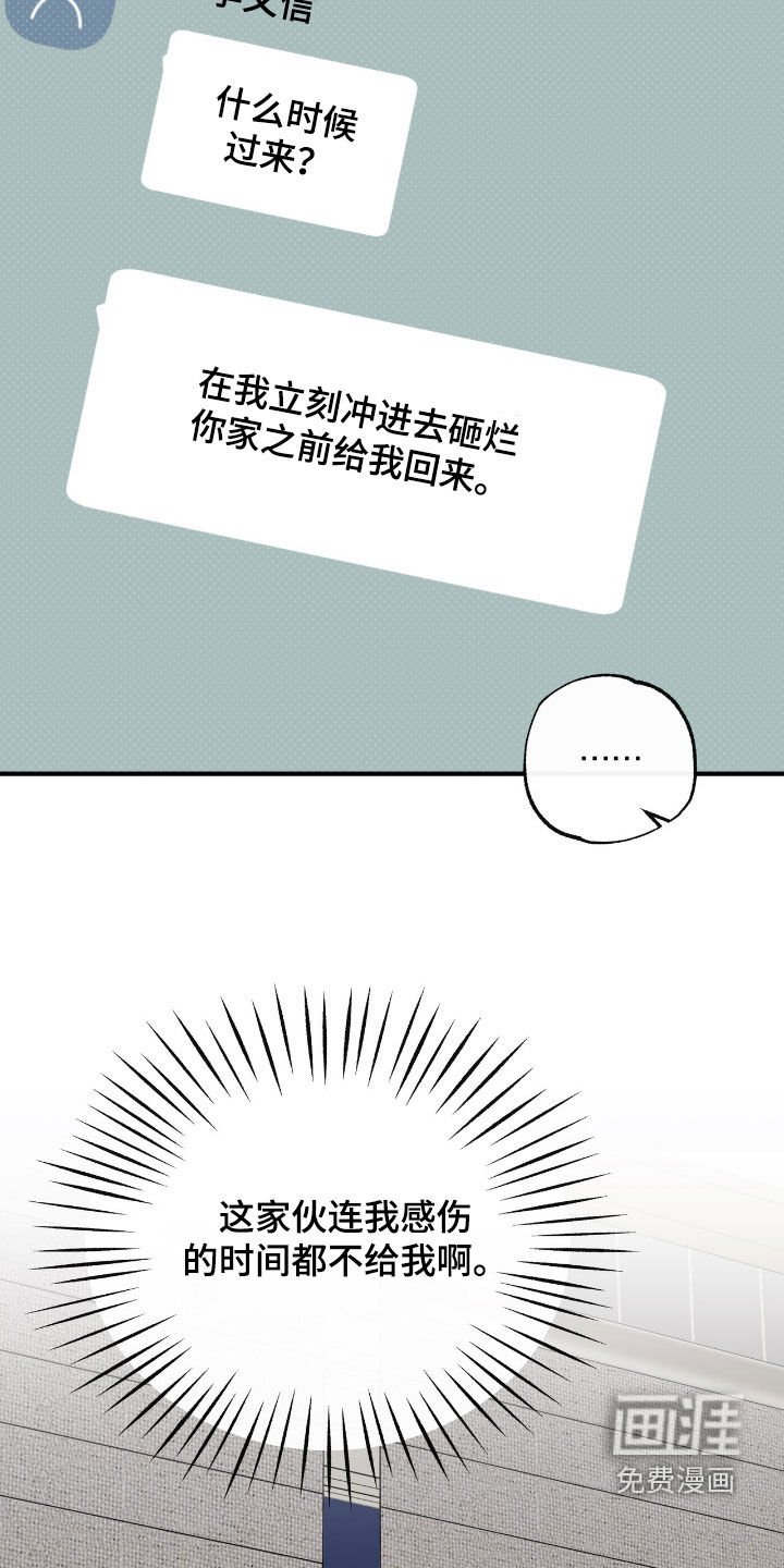 第75章：负责一辈子