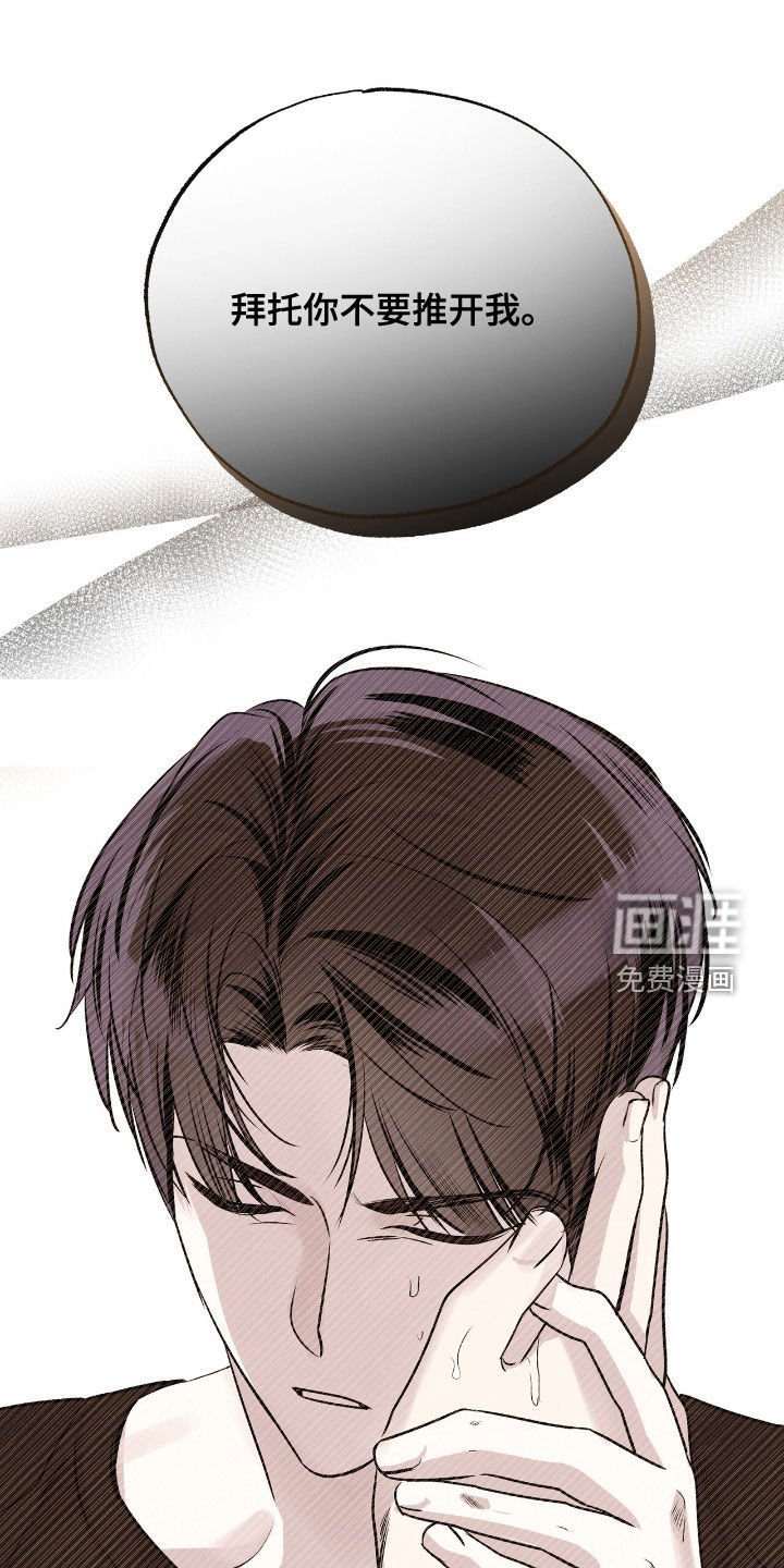 第76章：很大的错觉