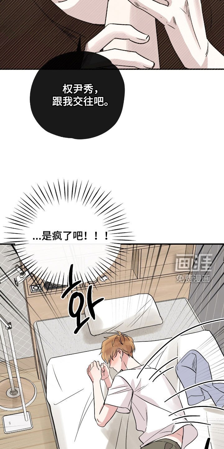 第76章：很大的错觉