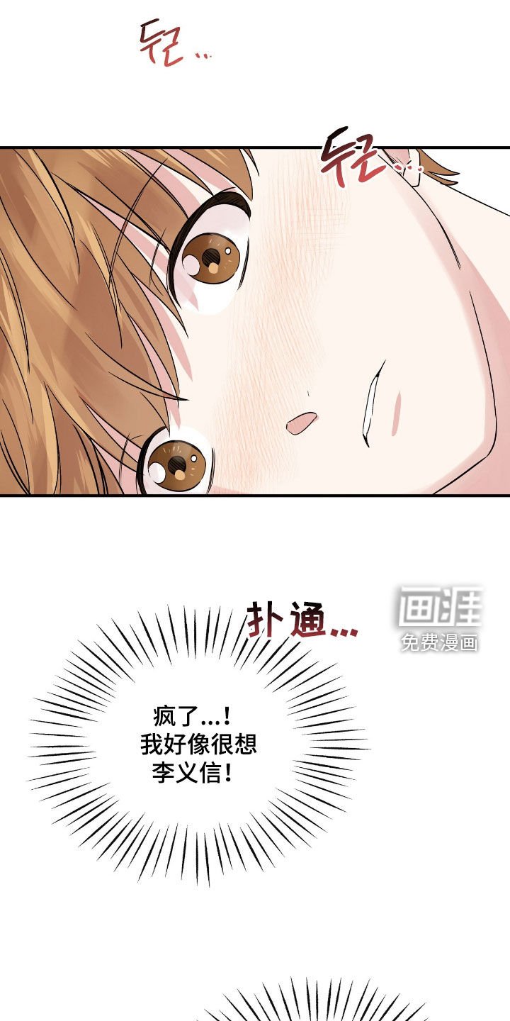 第76章：很大的错觉