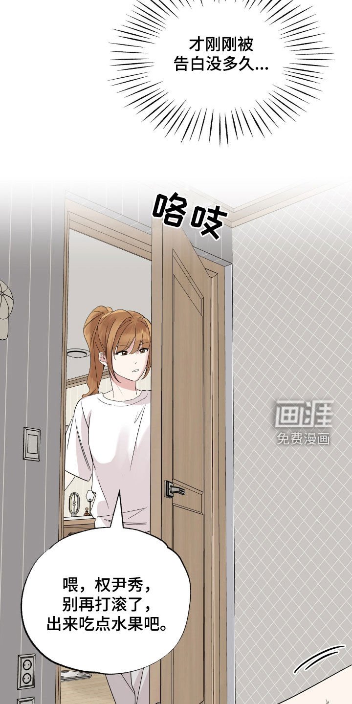 第76章：很大的错觉