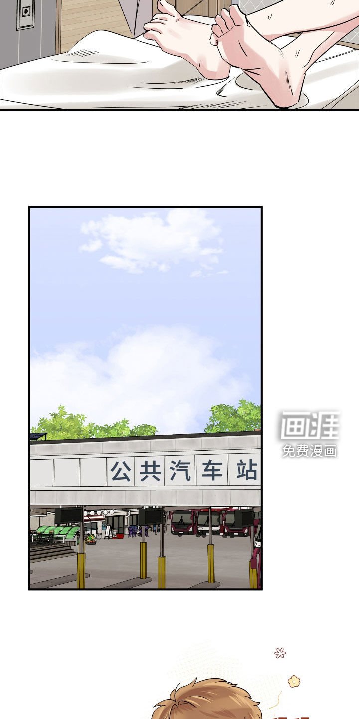 第76章：很大的错觉