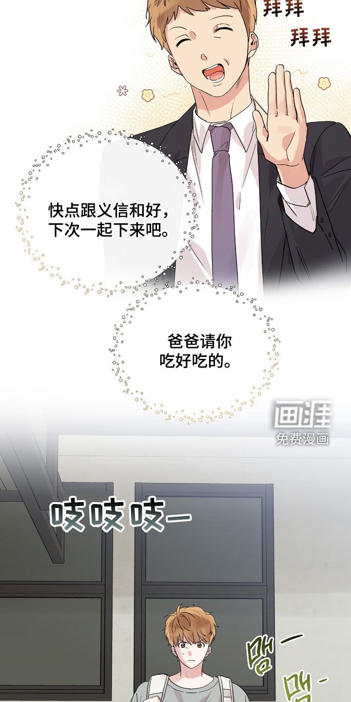 第76章：很大的错觉