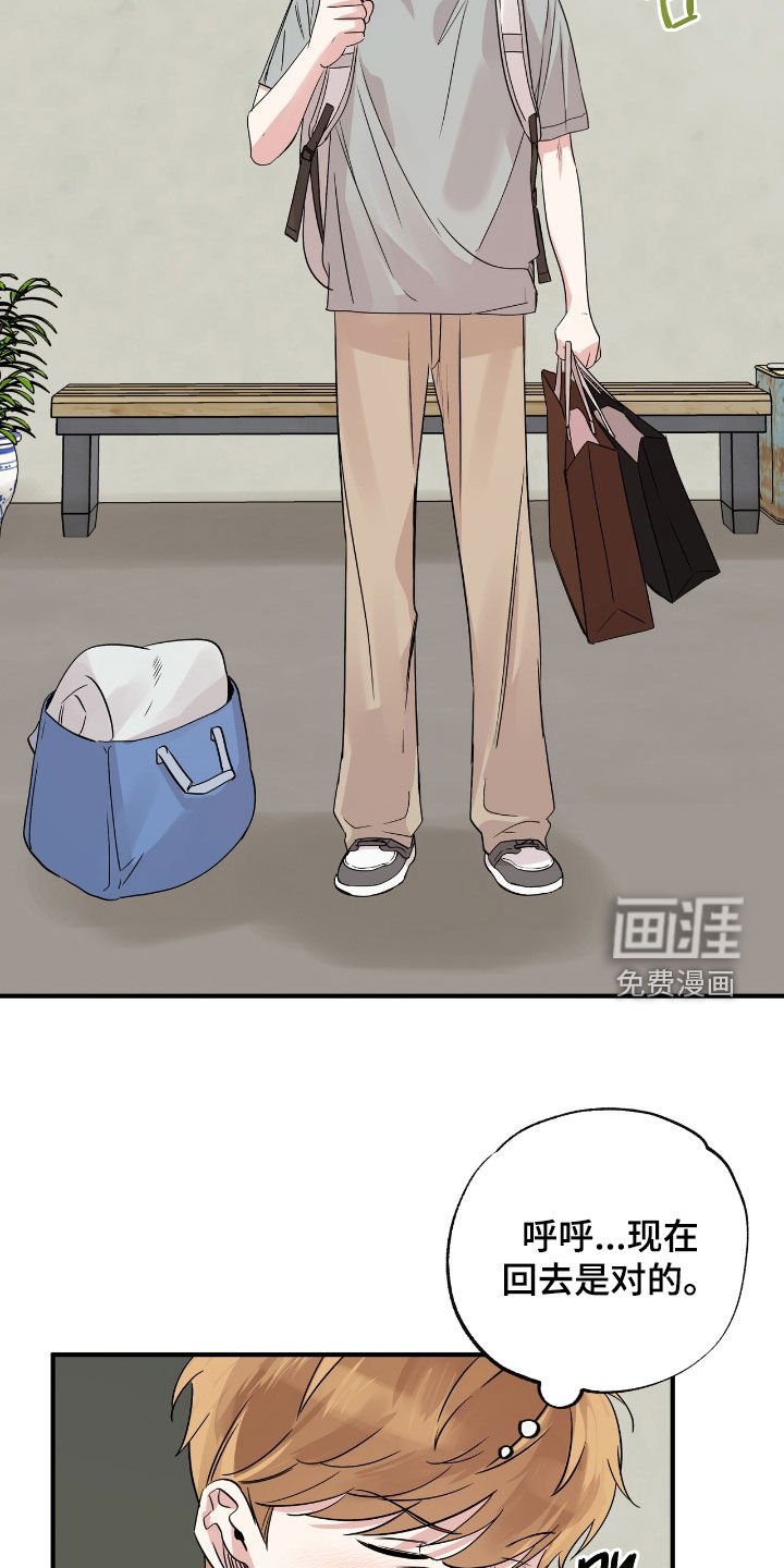 第76章：很大的错觉
