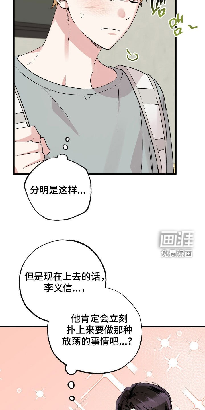 第76章：很大的错觉