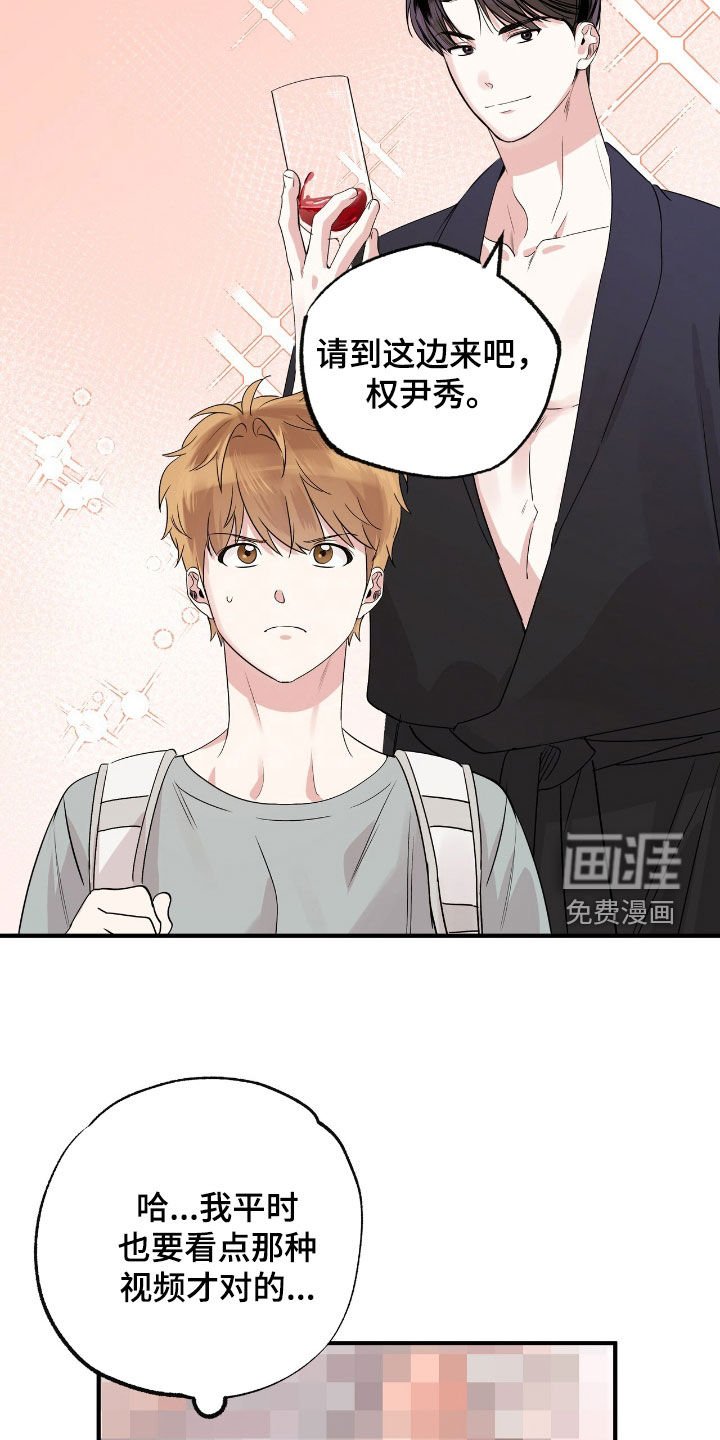 第76章：很大的错觉