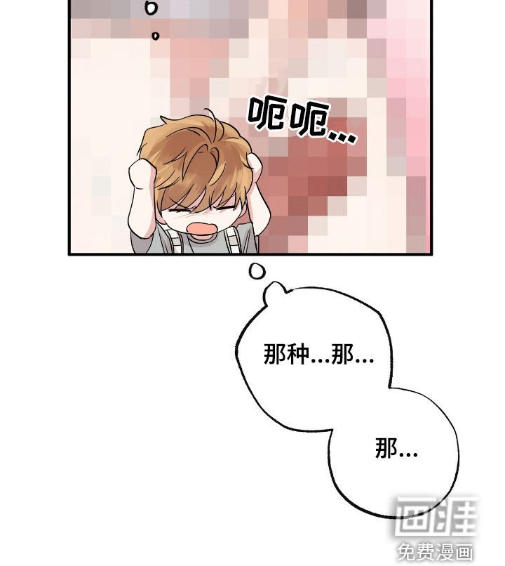 第76章：很大的错觉