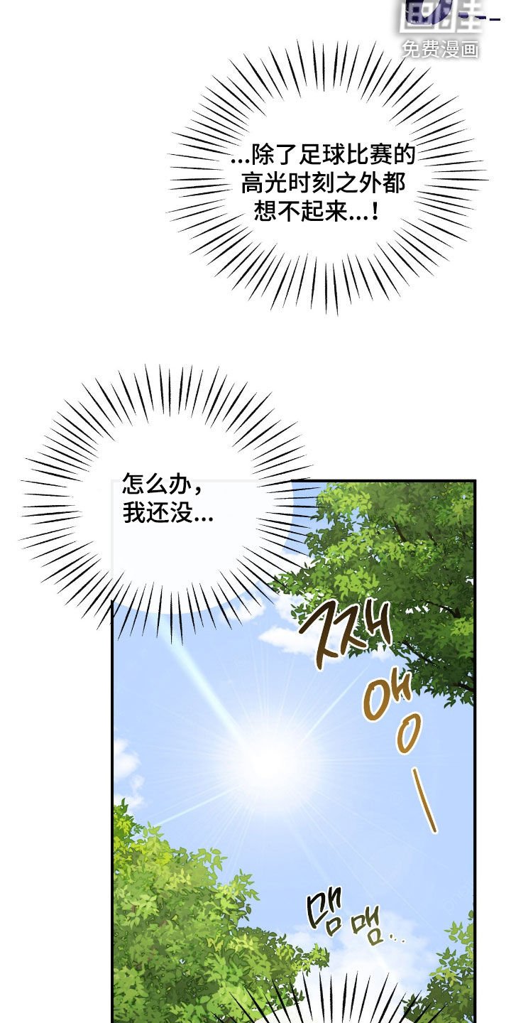 第76章：很大的错觉
