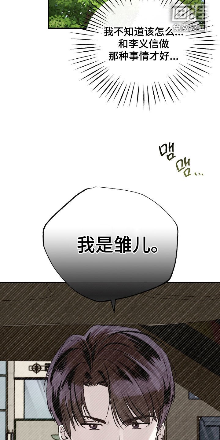 第76章：很大的错觉