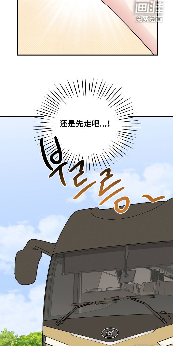 第76章：很大的错觉