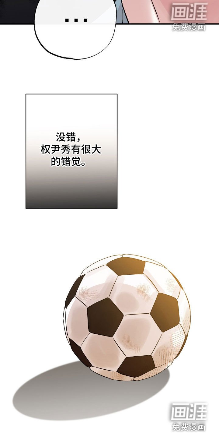 第76章：很大的错觉