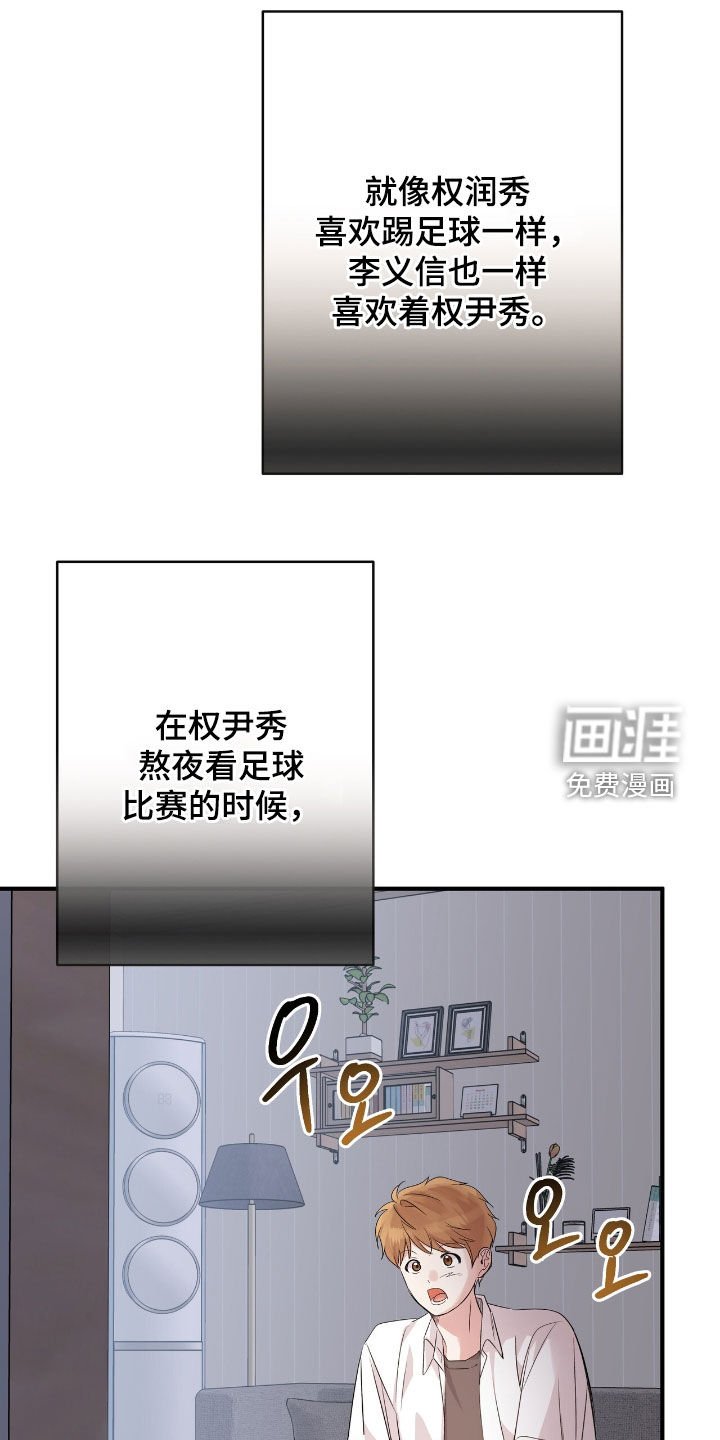 第76章：很大的错觉