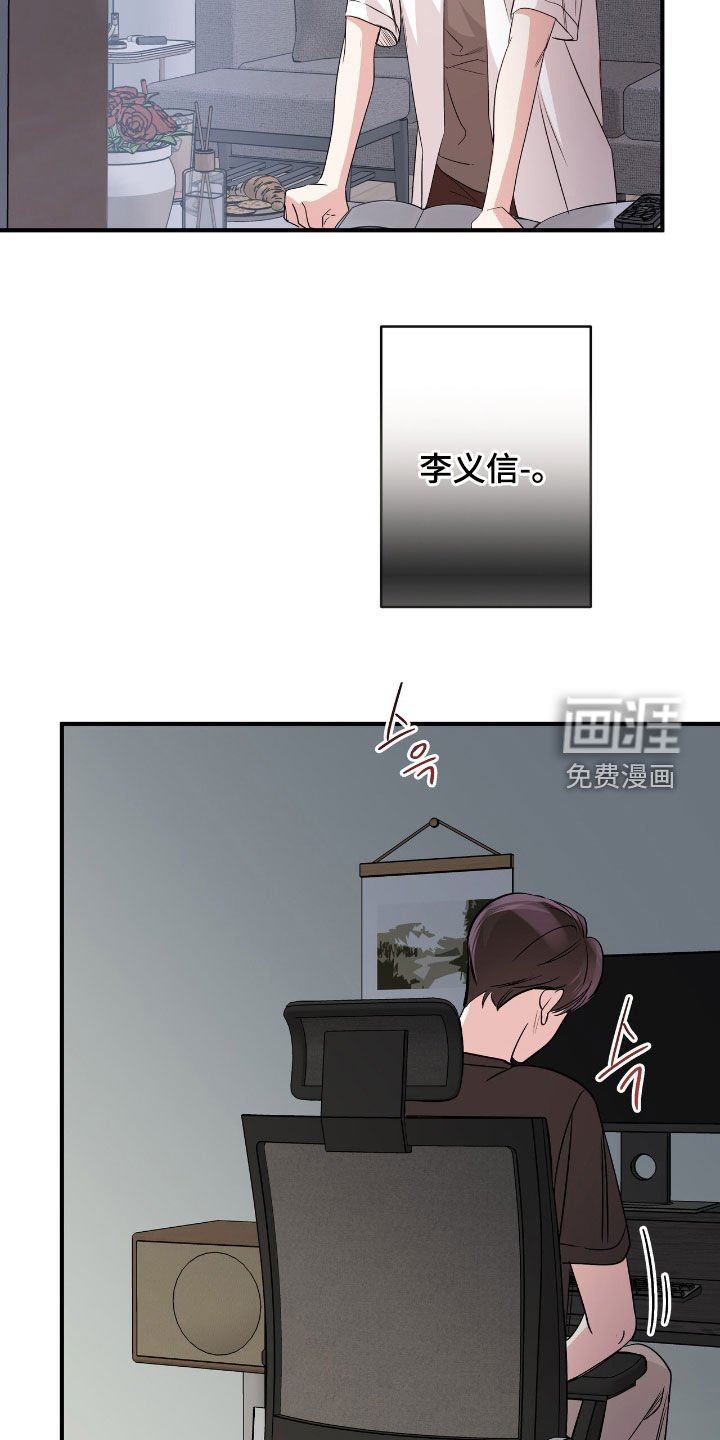第76章：很大的错觉