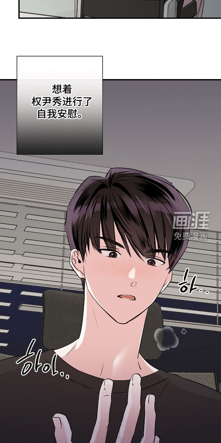 第76章：很大的错觉