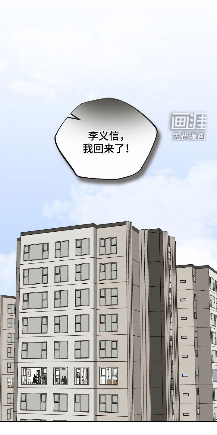 第77章：闹脾气