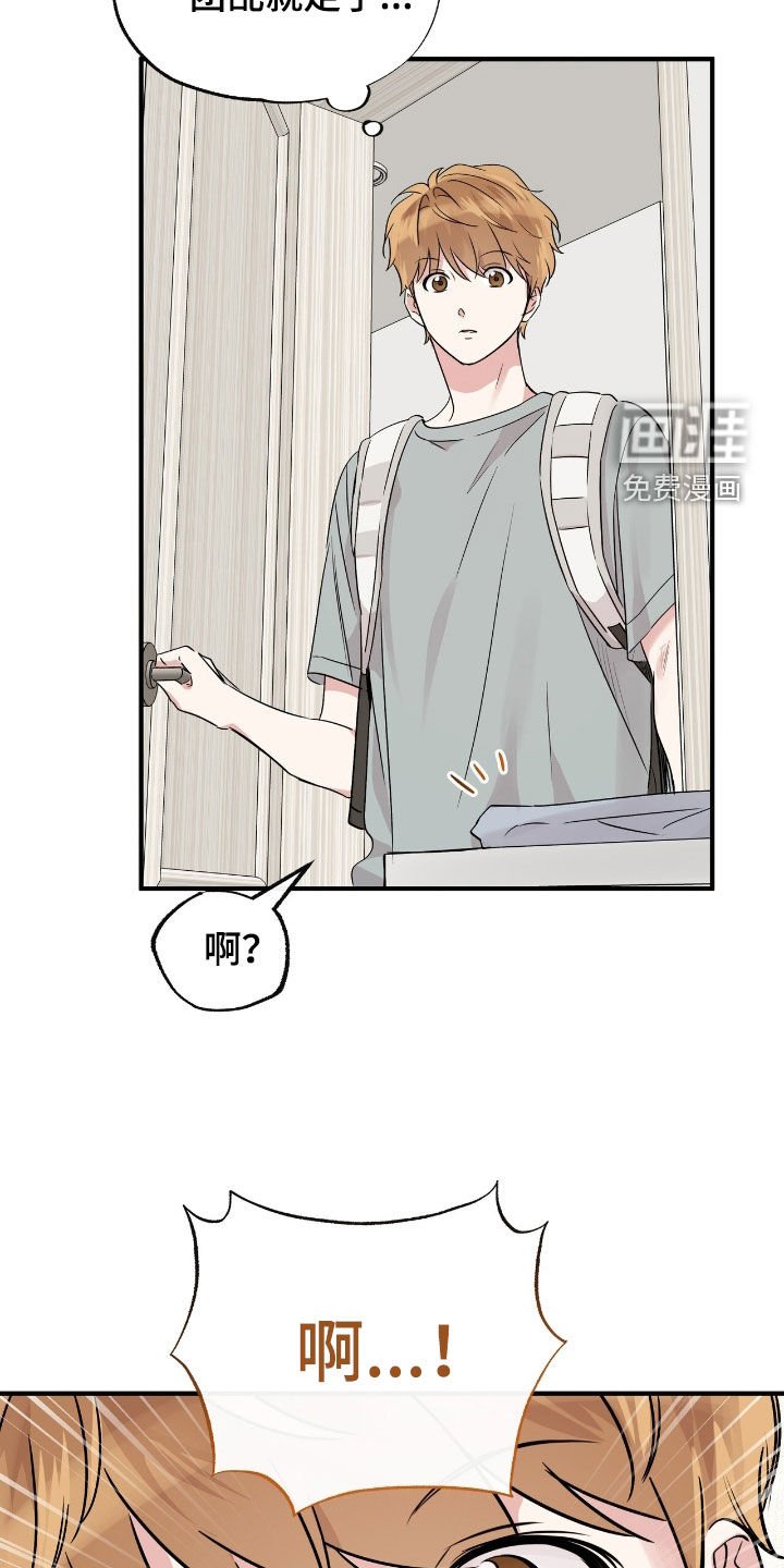 第77章：闹脾气