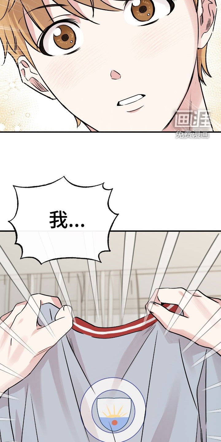 第77章：闹脾气